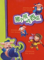 欧美日韩国产精品自在自线