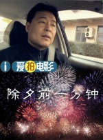 国产精品香蕉国产