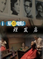 很黄的叫床口述