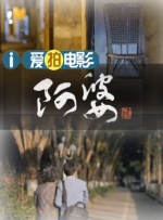 亚洲热播