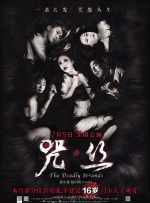 国产精品白嫩美女在线观看app