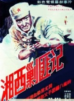 色一区在线