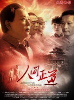 男j女p