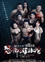 亚洲精品国产专区一区