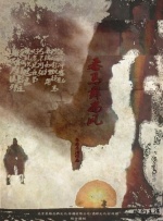 在线天堂日本