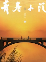 医生的关爱