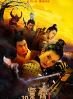 色丁香综合