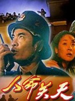 日本a级精品一区二区三区