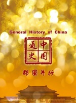 免费看一级特黄a大片