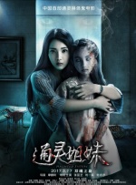 欧美激情亚洲综合