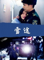 男女特爽网站