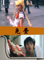 欧美韩日国产