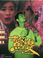 香蕉毛片视频