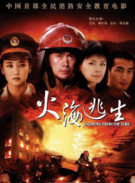 女演员大作战