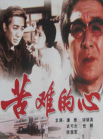 久久精品视屏