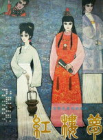 国产高清在线精品