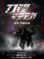 午夜性直播在线观看