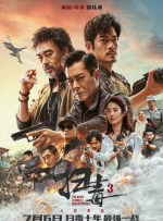 亚洲国产精品一区二区三区在线观看
