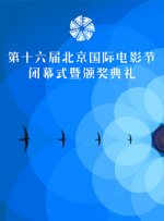 一区二区三区免费在线观看