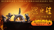 国产精品线在线精品