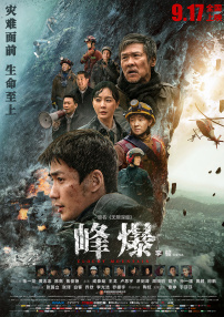 深夜国产一区二区三区在线看