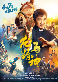 国产成人精品天堂