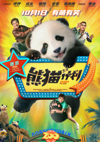 国产亚洲sss在线观看