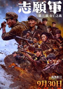 久久综合色综合