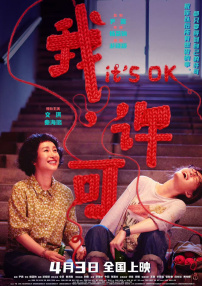 亚洲精品成人悠悠色影视