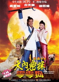 精品视频国产