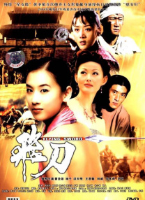 日韩电影一区二区