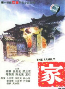 补课老师电影