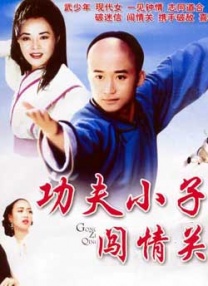 不知火舞被调教