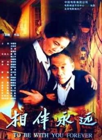 综合网婷婷