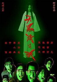 中文字幕一区二区三区色视频