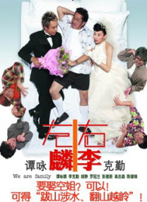亚洲一区在线视频