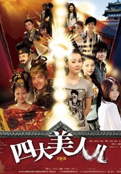 欧美性天堂