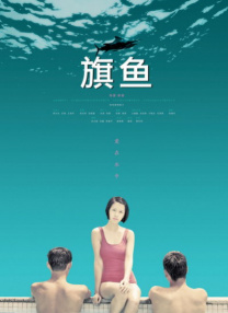 和孕妇炕上性事