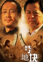 国产精品亚洲精品不卡