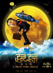性课程