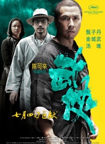 国产欧美日韩看片片在线人成