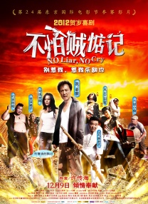 97久久精品国产成人影院