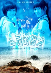 三片三奸5在线观看
