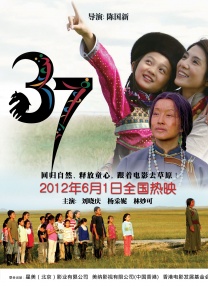 37西方大但人文艺术馆