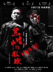 xx色综合