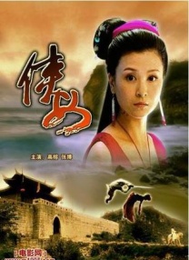 好母亲3