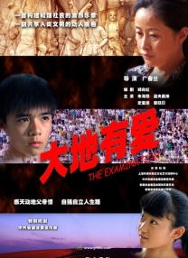 午夜理伦三级理论三级在线观看