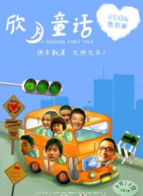 制服翘臀警花被巨大进入影视