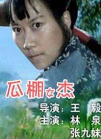 成人午夜视频在线观