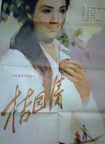 日韩免费精品一级毛片